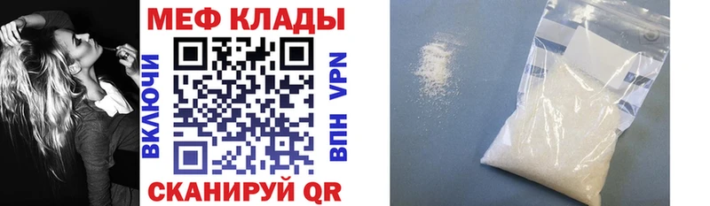 Купить наркотик Олёкминск АМФЕТАМИН  Конопля  COCAIN  МЕФ  Гашиш 