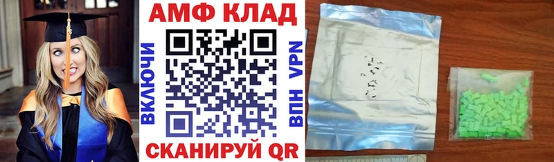АМФ Розовый  хочу наркоту  Олёкминск 