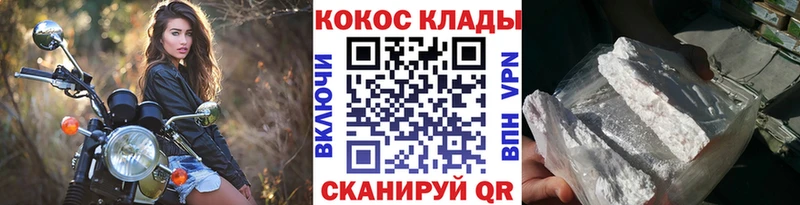 мориарти телеграм  Олёкминск  Кокаин Columbia 