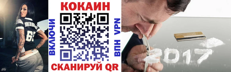КОКАИН 98% Олёкминск