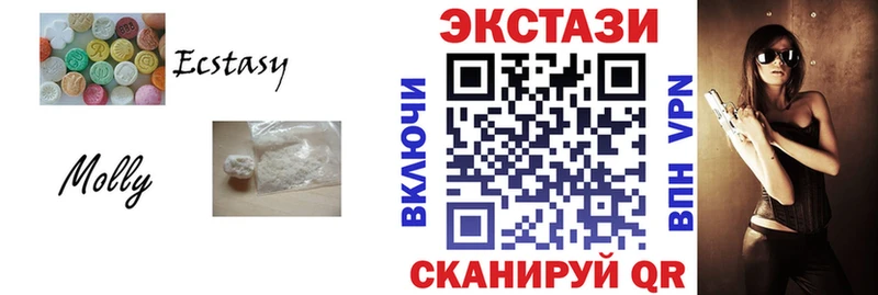 Ecstasy Philipp Plein что такое наркотик KRAKEN зеркало Олёкминск