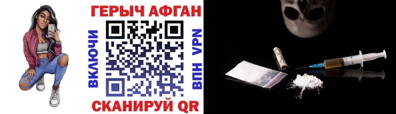 Героин хмурый как найти закладки Олёкминск