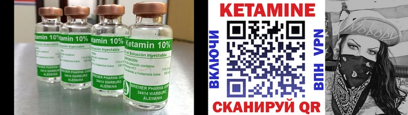 мега сайт Олёкминск Кетамин VHQ