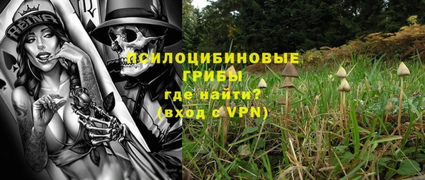 мефедрон мука Беломорск