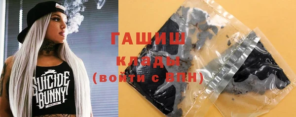 герыч Белоозёрский