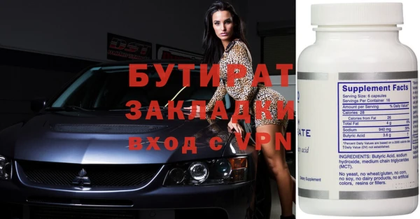 мефедрон мука Беломорск