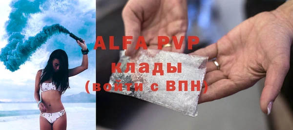 MDMA Premium VHQ Богородицк