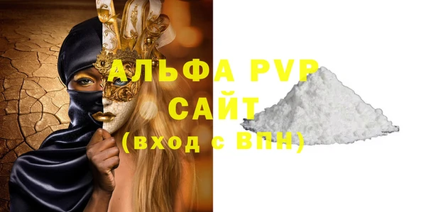 мефедрон мука Беломорск