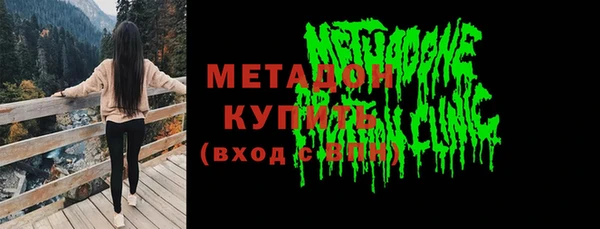мефедрон мука Белокуриха