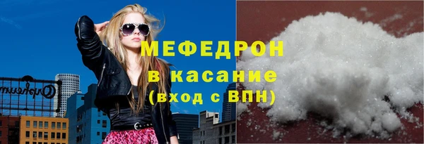 мефедрон мука Белокуриха