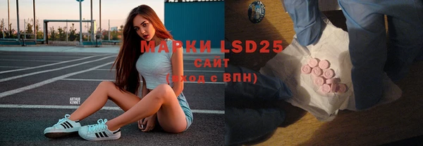 мефедрон мука Беломорск