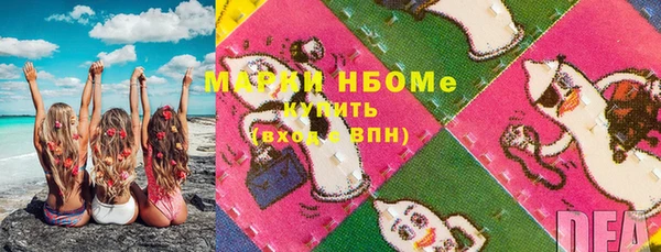 героин Богородск