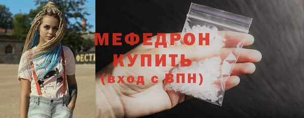 мефедрон мука Белокуриха