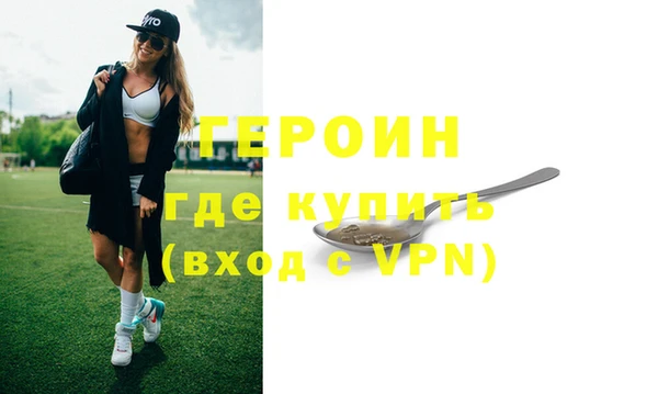 MDMA Premium VHQ Богородицк