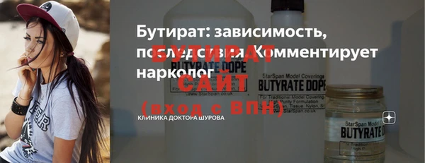 герыч Белоозёрский
