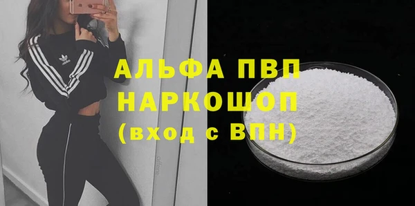 герыч Белоозёрский