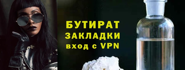 героин Богородск