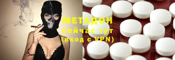 мефедрон мука Беломорск