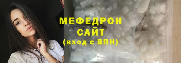 мефедрон мука Белокуриха