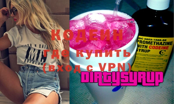 герыч Белоозёрский