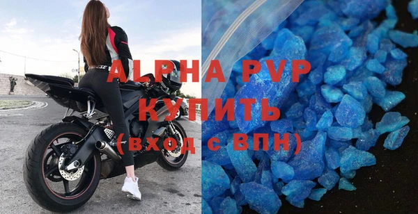 мефедрон мука Белокуриха