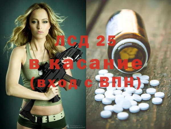герыч Белоозёрский