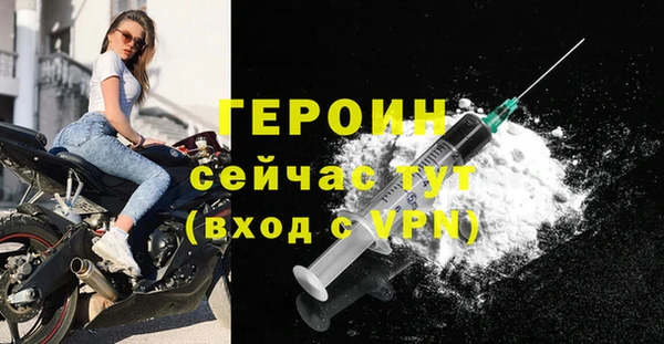 мефедрон мука Белокуриха