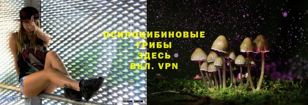 мефедрон мука Беломорск