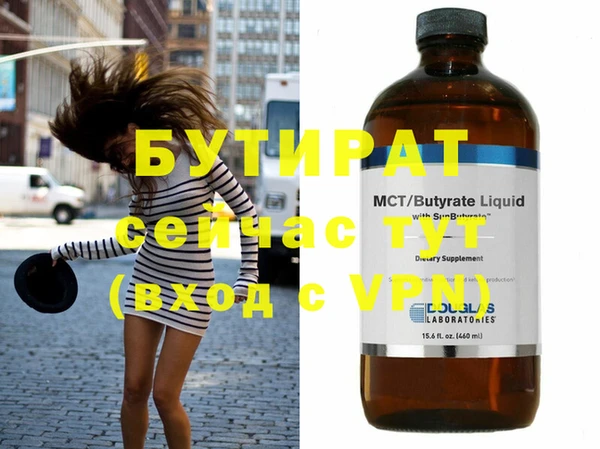 mdpv Хадыженск