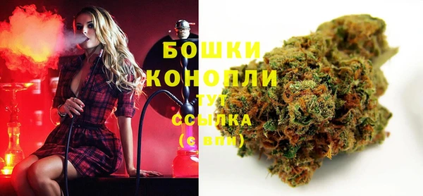 мефедрон мука Белокуриха