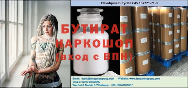 мефедрон мука Беломорск