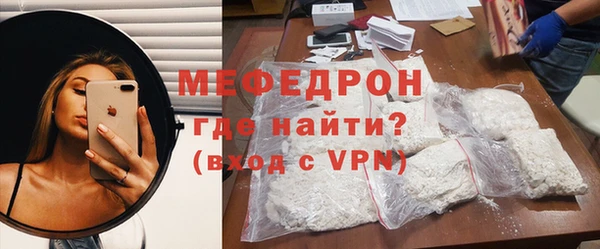 mdpv Хадыженск
