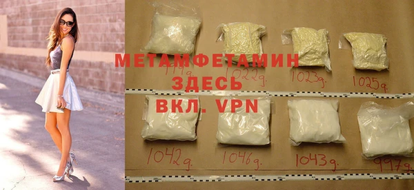 мефедрон мука Беломорск