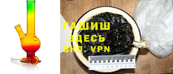 мефедрон мука Белокуриха