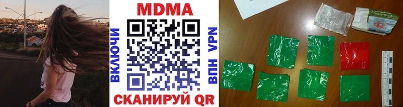 МДМА VHQ  Олёкминск 