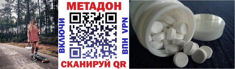 omg как войти  Олёкминск  Метадон белоснежный 