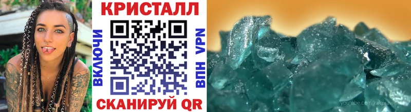 МЕТАМФЕТАМИН кристалл  Олёкминск 