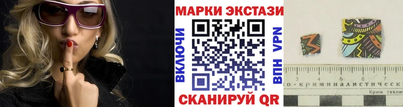 что такое наркотик  Олёкминск  Наркотические марки 1,5мг 